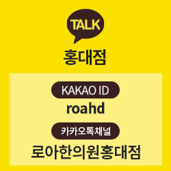 홍대점 카카오링크